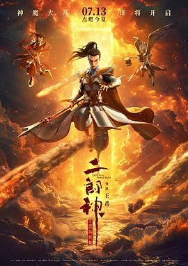 18岁禁止进入